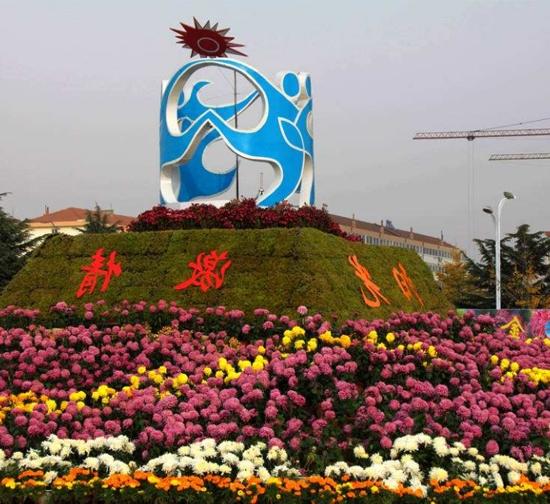 新疆 城市广场菊展施工